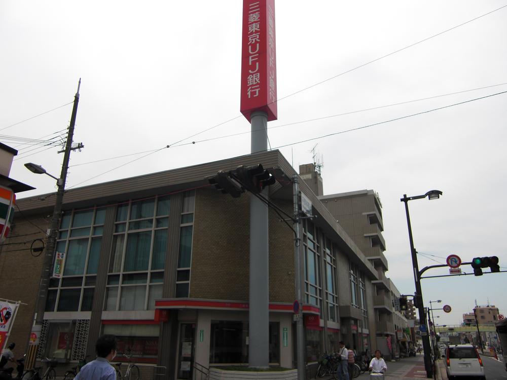 銀行　三菱東京UFJ銀行平野南口支店（銀行）まで603m