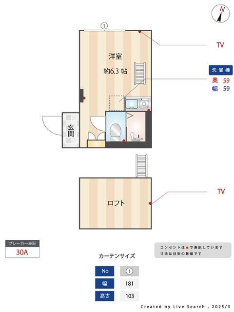 G・Aヒルズ下末吉の間取り写真