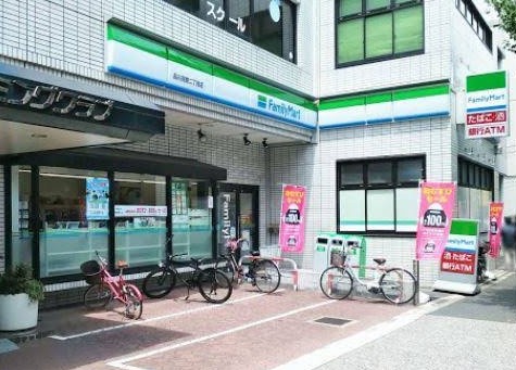コンビニ　ファミリーマート品川荏原二丁目店（コンビニ）まで523m