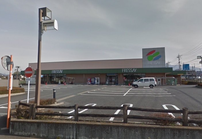 スーパー　フレッセイ富士見店（スーパー）まで2014m