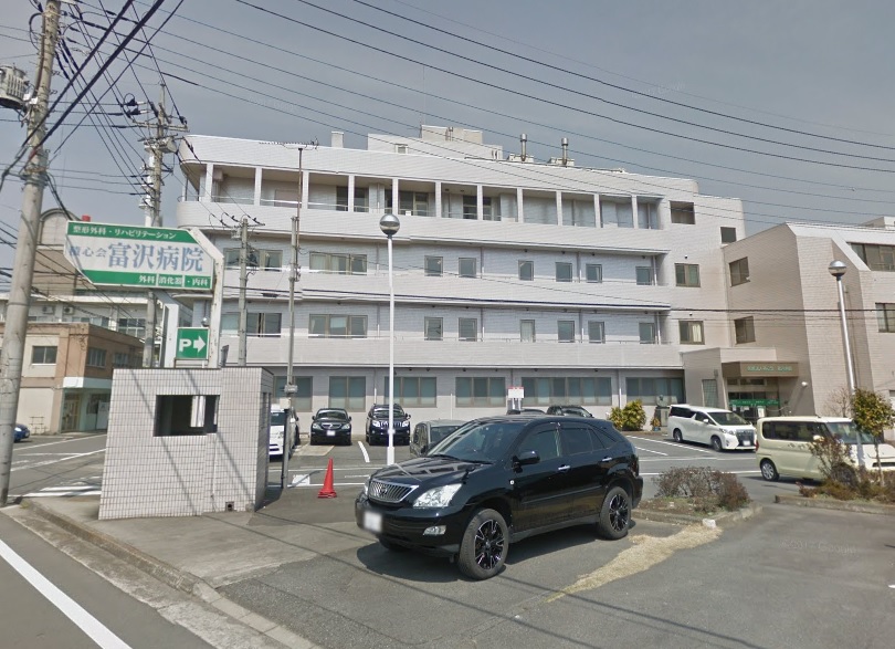病院　医療法人積心会富沢病院（病院）まで888m
