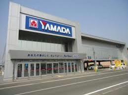 ホームセンター　ヤマダ電機テックランド福山北店（ホームセンター）まで2172m