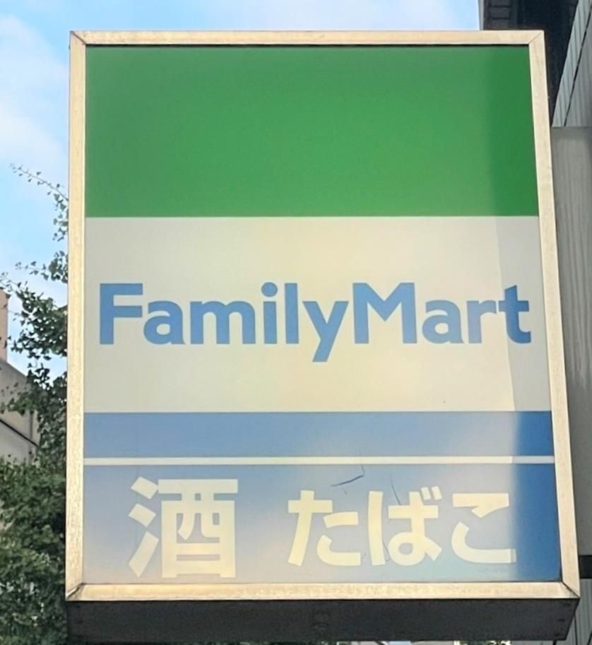 ネストピア東比恵駅前IIの周辺写真