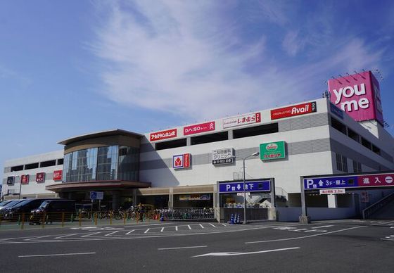 【広島市南区宇品海岸のマンションのスーパー】