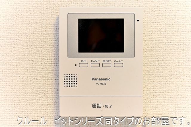 【「仮称」クルールピット新富町のセキュリティ】