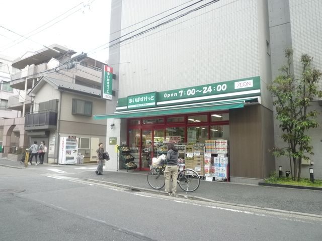 【横浜市港北区大倉山のマンションのスーパー】