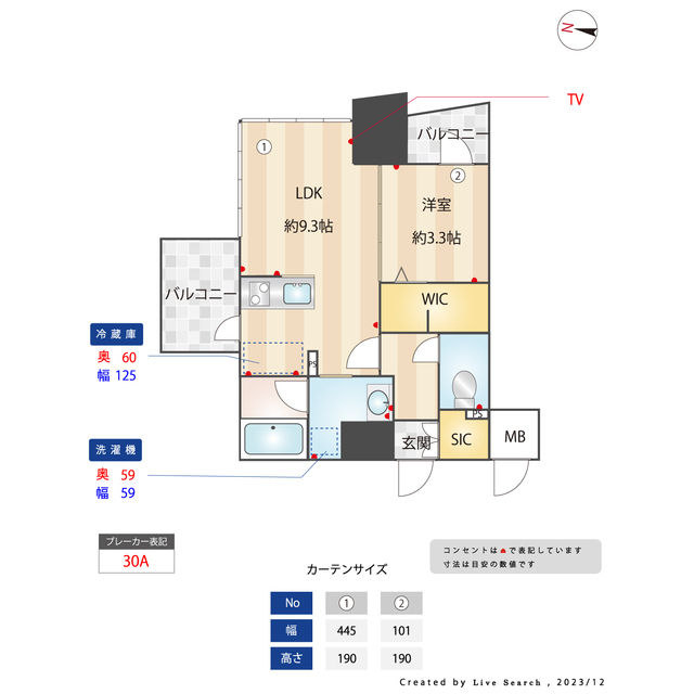 福岡市東区香椎駅前のマンションの間取り