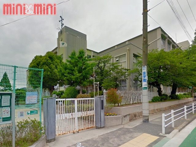 【ライオンズマンション石屋川の小学校】