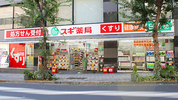 【千代田区三番町のマンションのドラックストア】