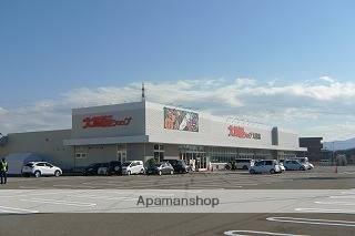 スーパー　大阪屋ショップ大徳店（スーパー）まで818m