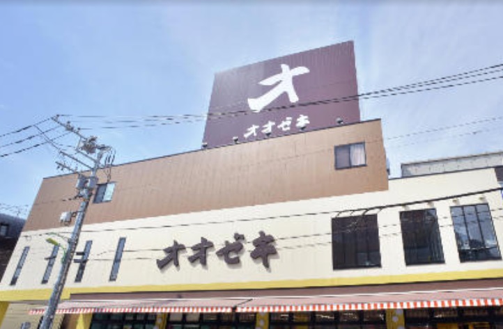 スーパー　スーパーオオゼキ経堂駅前店（スーパー）まで462m