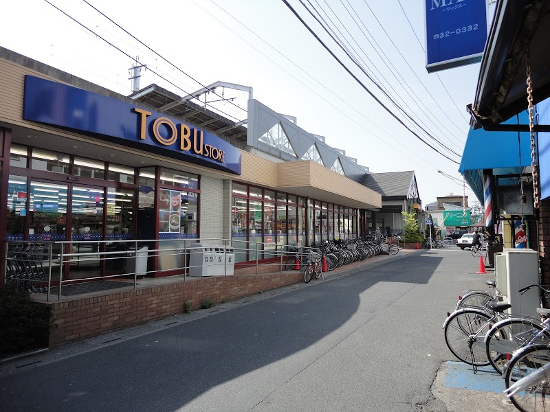 【草加市八幡町のマンションのスーパー】