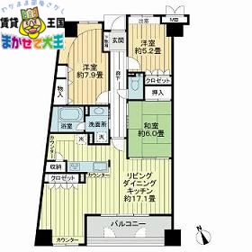 長崎市滑石のマンションの間取り