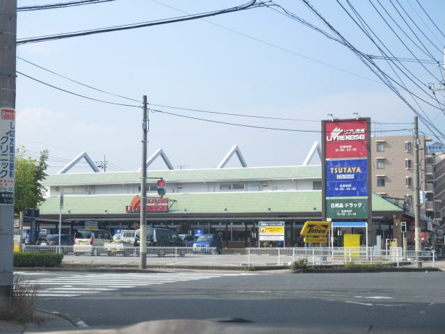 【千葉市花見川区幕張本郷のマンションのスーパー】