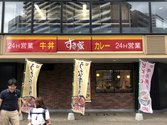 【ロイヤルパークス品川の飲食店】