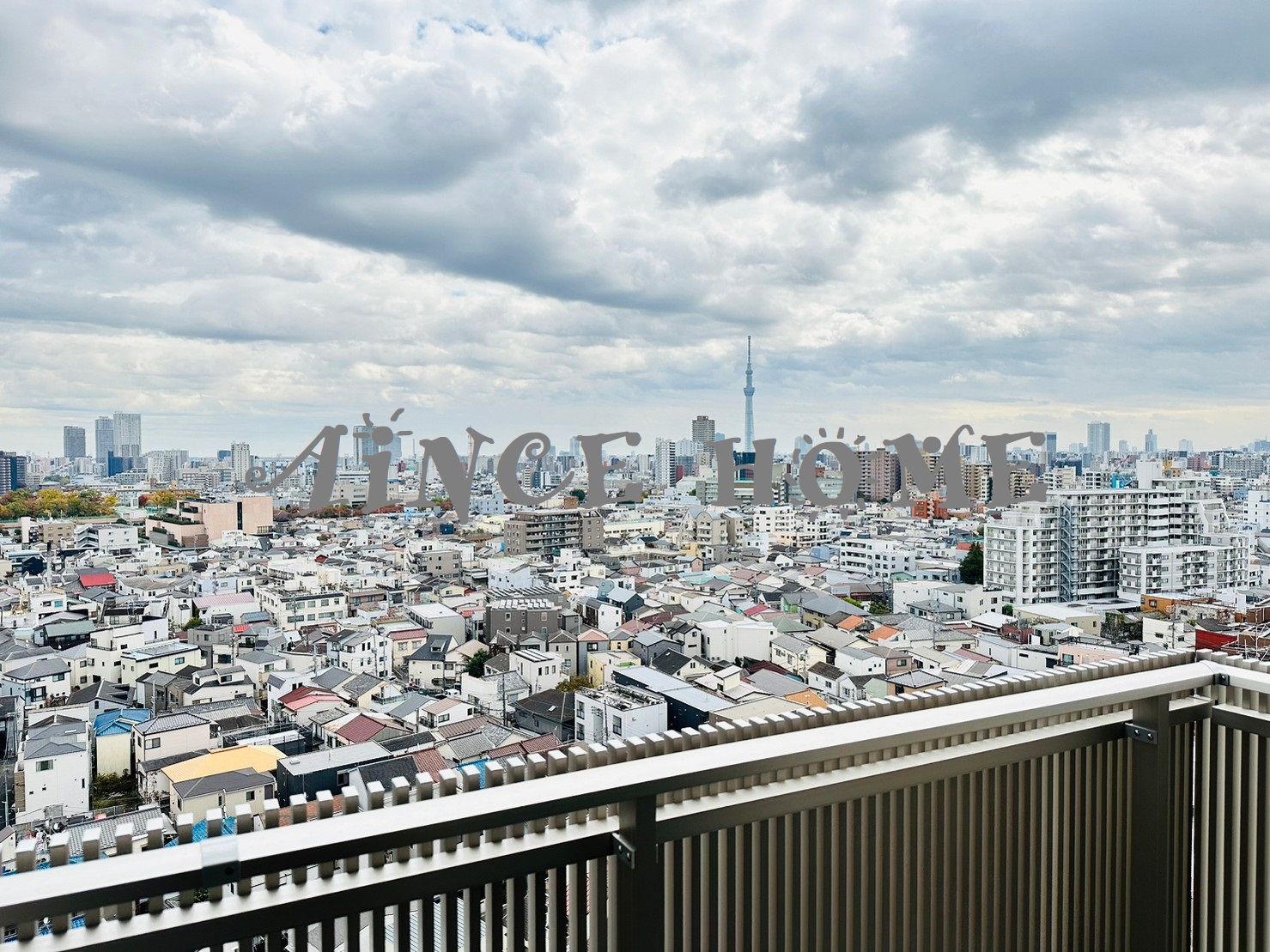 【荒川区荒川のマンションのバルコニー】