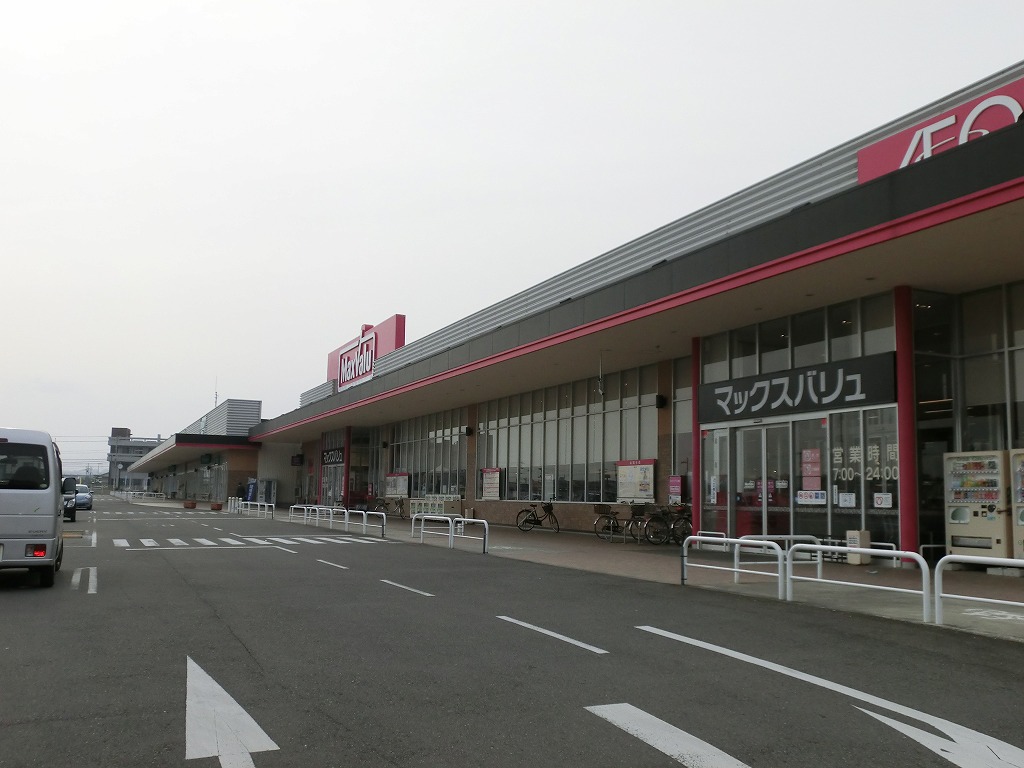 スーパー　マルナカ観音寺店（スーパー）まで1645m