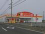 その他　ダイレックス　観音寺店（その他）まで1310m