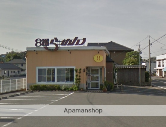 その他　8番らーめん玉島店（その他）まで278m