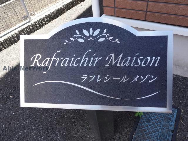 その他　その他