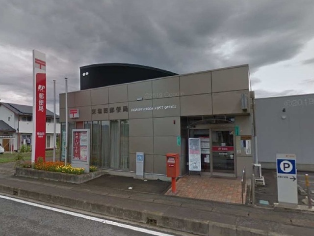 郵便局　東塩田郵便局（郵便局）まで800m