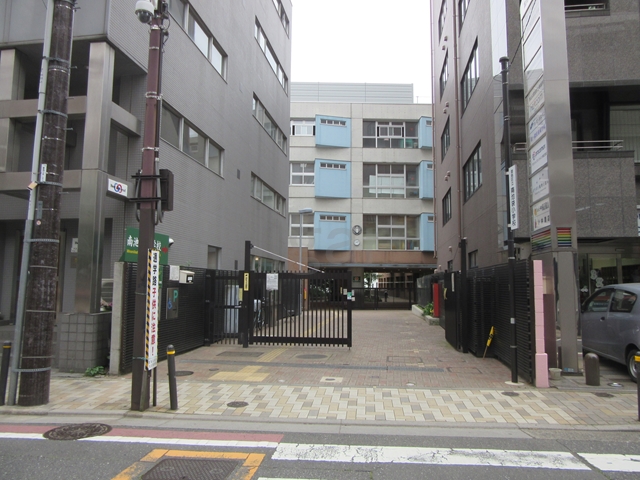 小学校　豊島区立南池袋小学校（小学校）まで281m