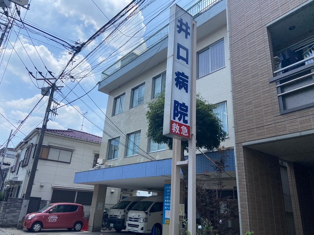 病院　医療法人社団哲仁会井口病院（病院）まで107m