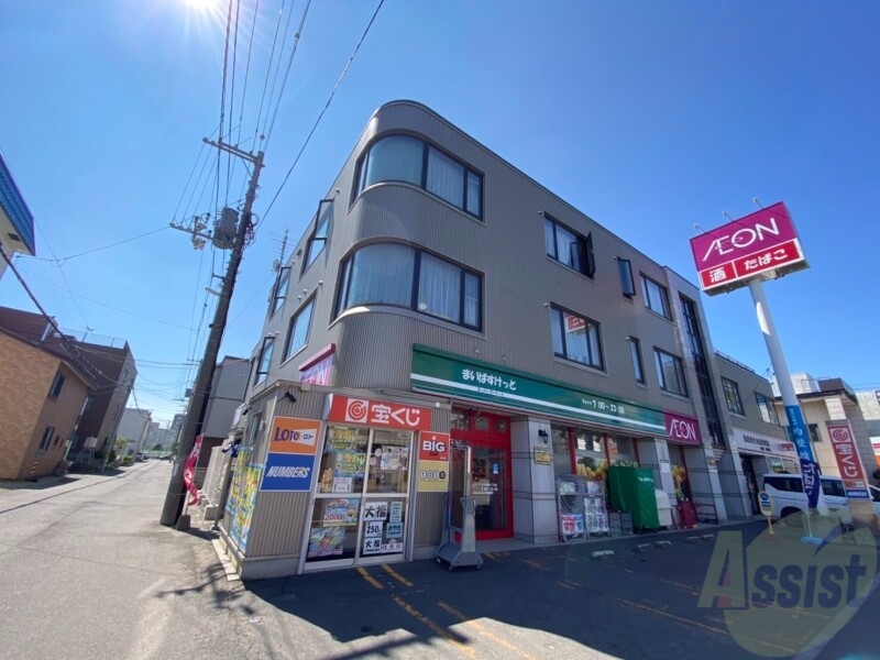 スーパー　まいばすけっと北18条東1丁目店（スーパー）まで698m