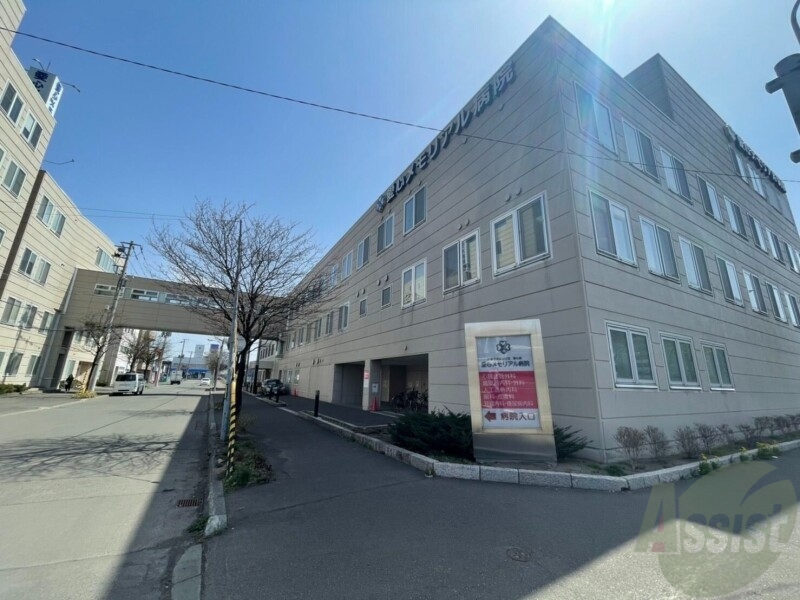 病院　社会医療法人社団愛心館愛心メモリアル病院（病院）まで1278m