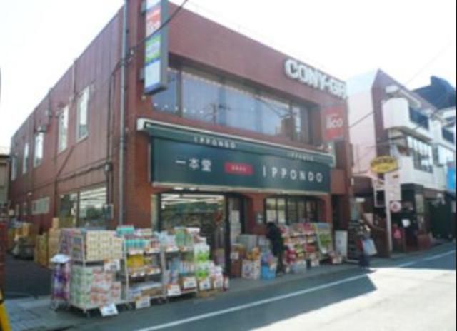 ドラックストア　ドラッグストア一（ドラッグストア）まで400m