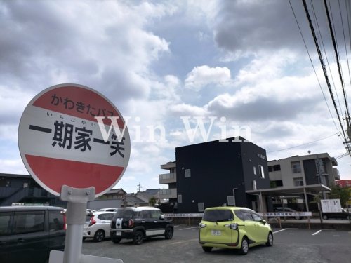 その他　一期家一笑（その他）まで224m