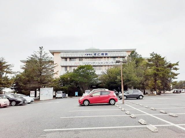 病院　くまもと成仁病院（病院）まで1100m