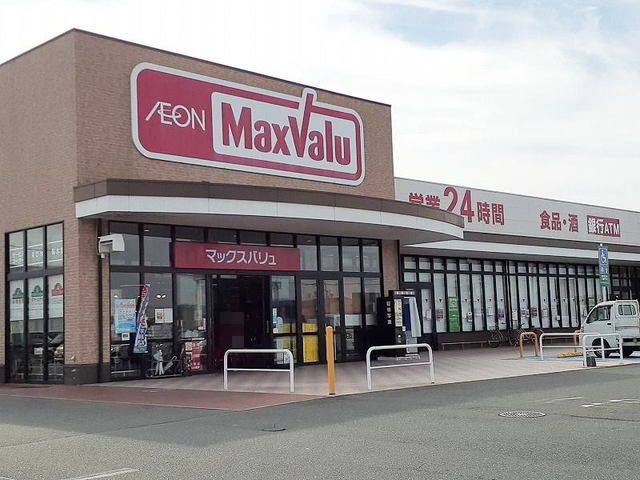 スーパー　マックスバリュ新戸島店（スーパー）まで1400m