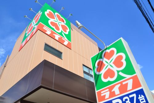 スーパー　ライフ・御影店（スーパー）まで237m