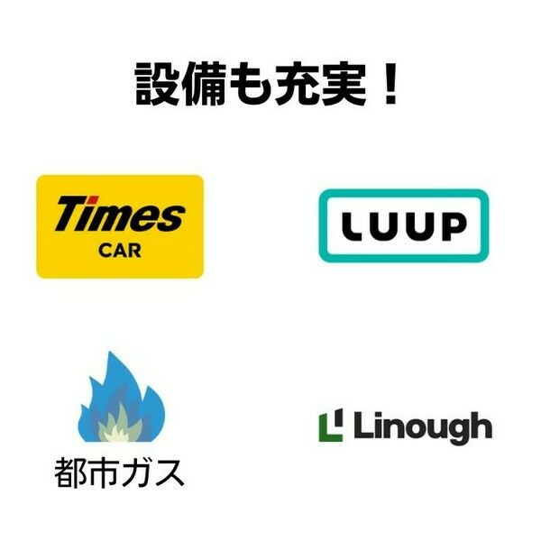 仙台市地下鉄南北線 北四番丁駅 徒歩8分 11階建 築3年のその他写真