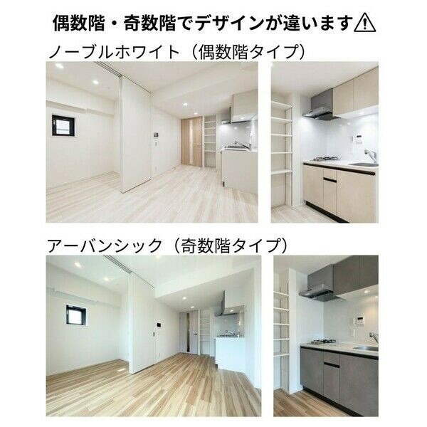 仙台市地下鉄南北線 北四番丁駅 徒歩8分 11階建 築3年のその他写真
