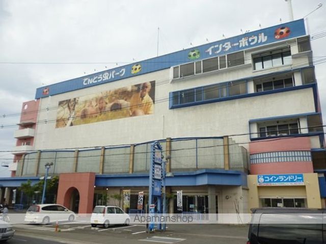 その他　てんとう虫オパーク（その他）まで600m