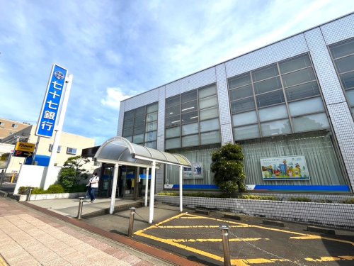 銀行　七十七銀行旭ケ丘支店（銀行）まで962m