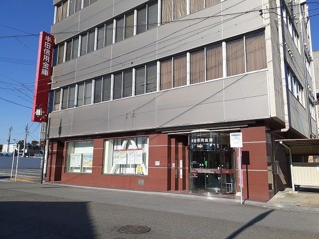 銀行　半田信用金庫本店（銀行）まで380m