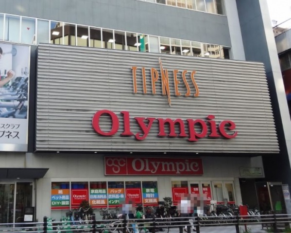 ホームセンター　Olympic蒲田店（ホームセンター）まで382m