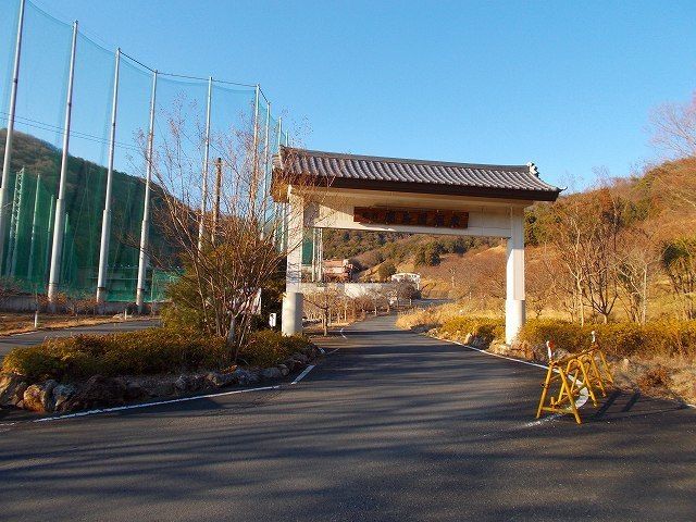 その他　鹿島園温泉（その他）まで400m