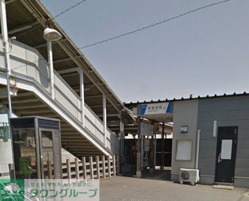 その他　世良田駅(東武 伊勢崎線)（その他）まで6650m