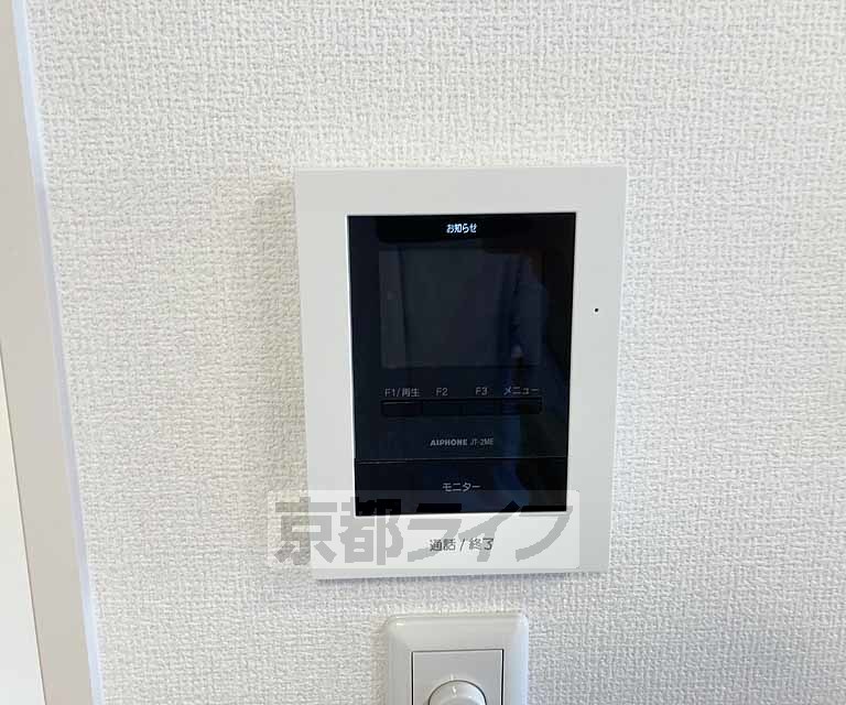 セキュリティ　モニター付きです・