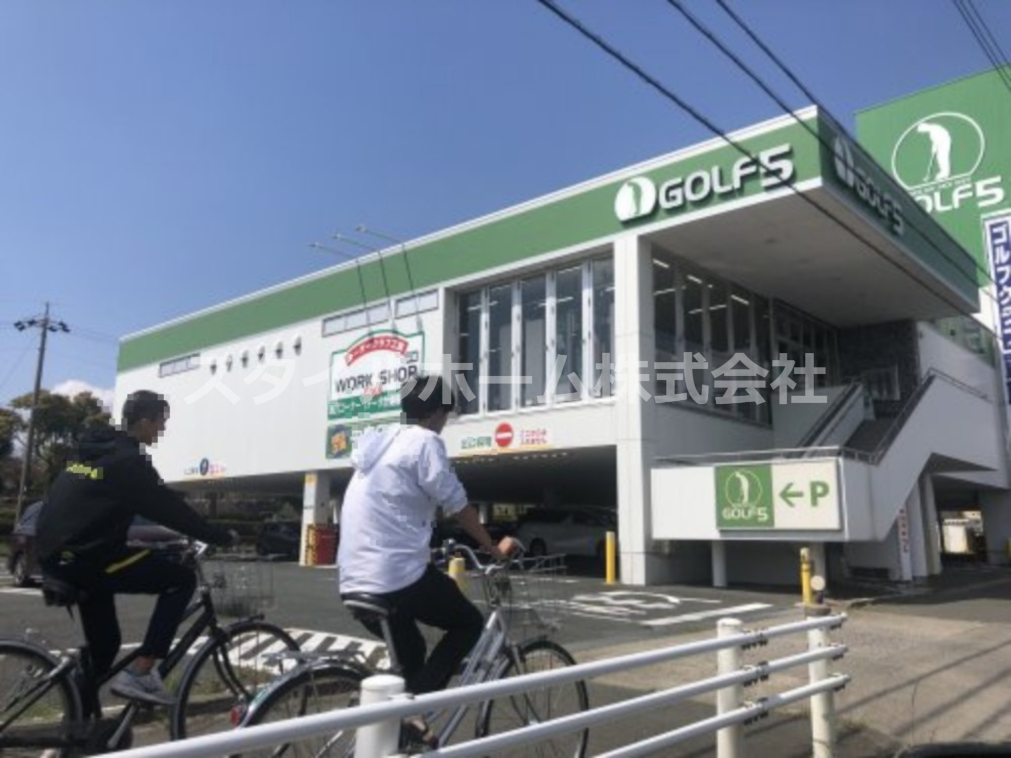 その他　ゴルフ５ 豊川インター店（その他）まで3345m