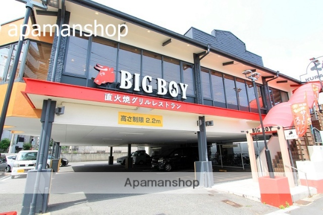 飲食店　ビッグビーイ（飲食店）まで550m