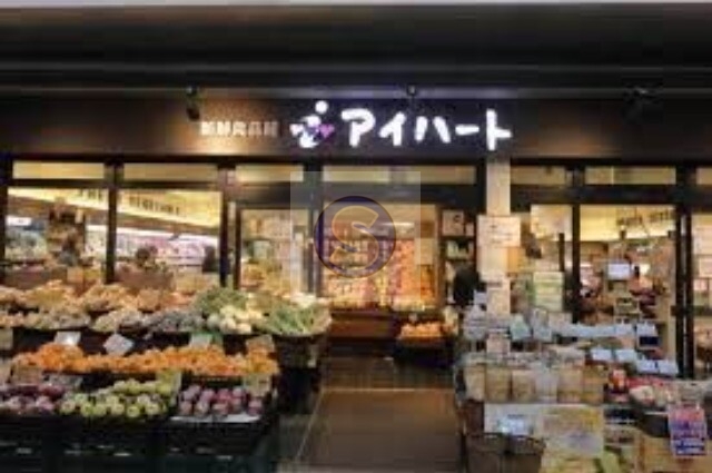 スーパー　新鮮食品館アイハート西院店（スーパー）まで532m