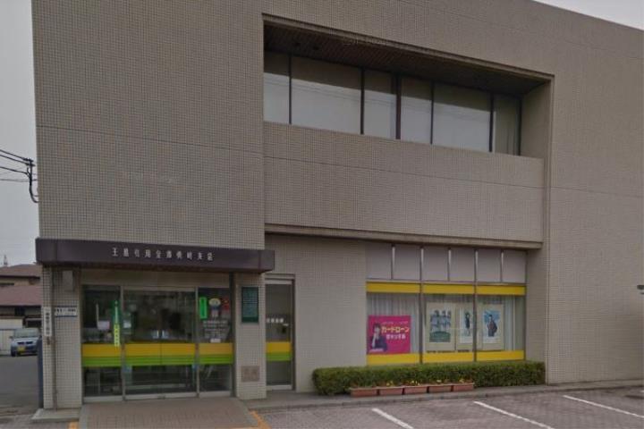 銀行　玉島信用金庫勇崎支店（銀行）まで1040m