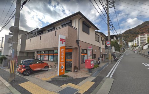 郵便局　神戸鶴甲郵便局（郵便局）まで204m