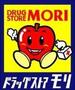 ドラックストア　ドラッグストアモリ山鹿店（ドラッグストア）まで123m