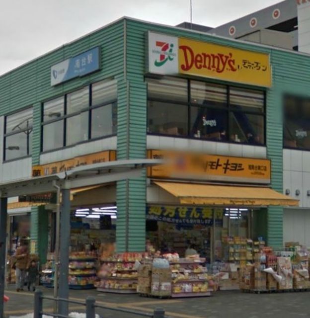 ドラックストア　マツモトキヨシ湘南台東口店（ドラッグストア）まで576m